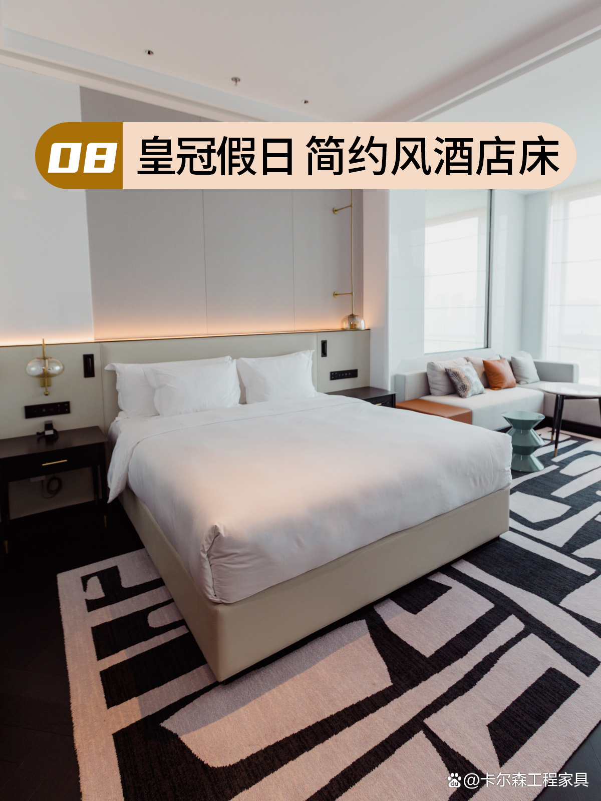 18款星级酒店床合集!酒店家具定制工厂